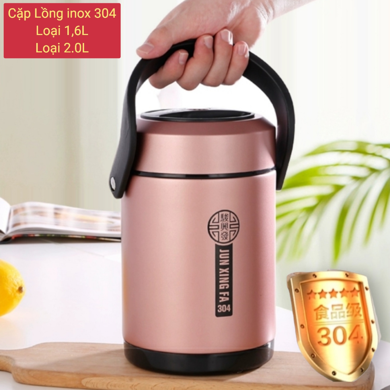 Cặp lồng ủ cơm cháo HAK1 inox 304# cao cấp cặp lồng 1,2 Lít / 1,6 lít và 2.0 lít 3 tầng nắp chống tràn )