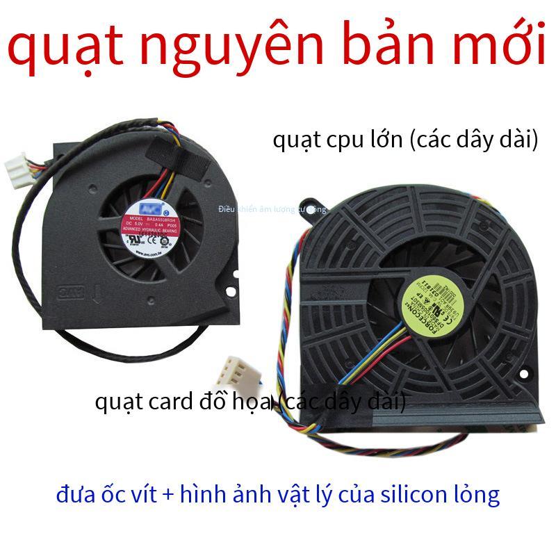 Khuyến mại phù hợp với cpu card màn hình Lenovo B31TR S300 S500 S7 tích hợp quạt tản nhiệt