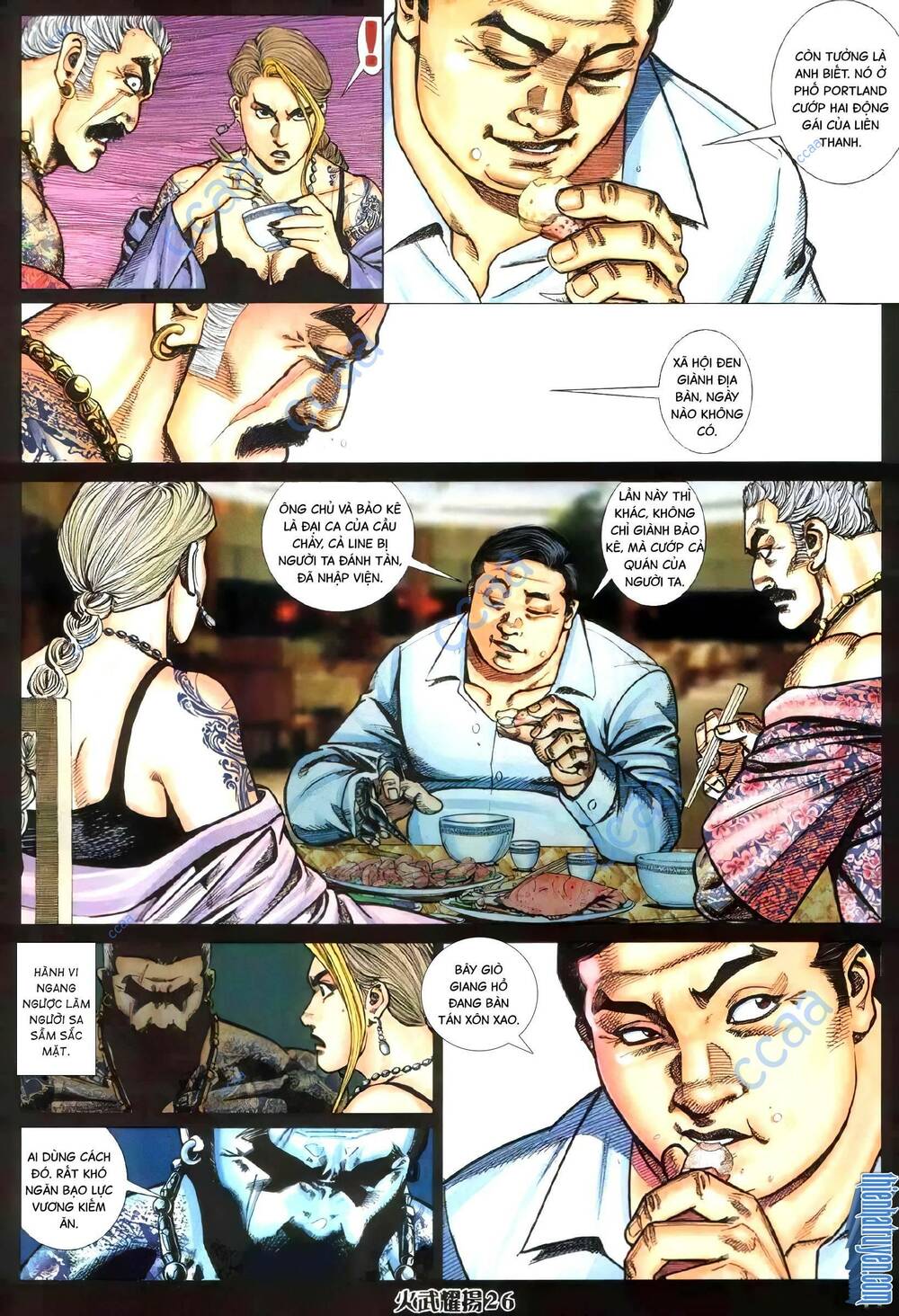 hỏa vũ diệu dương chapter 335 21