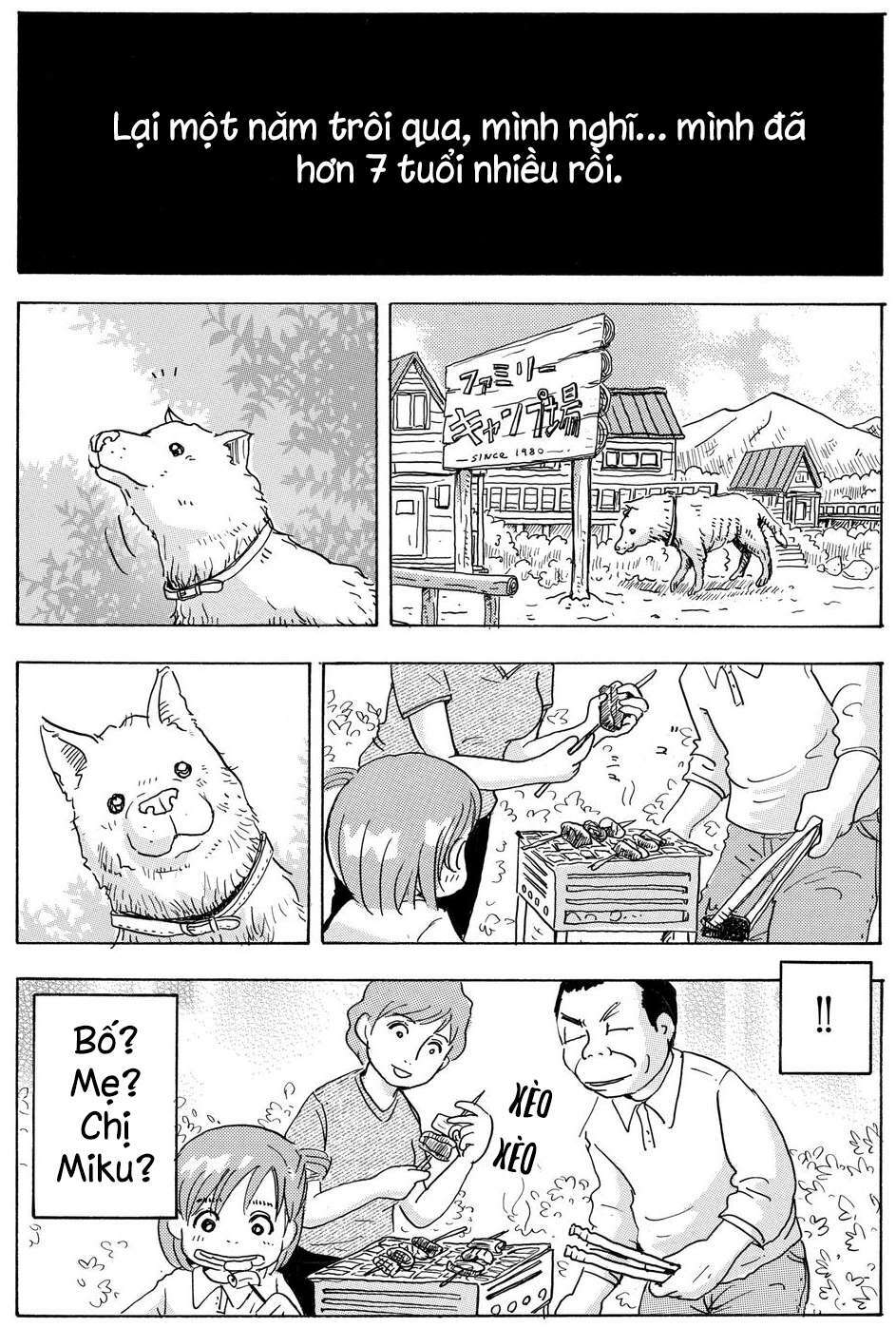 hoshi mamoru inu chapter 4 18