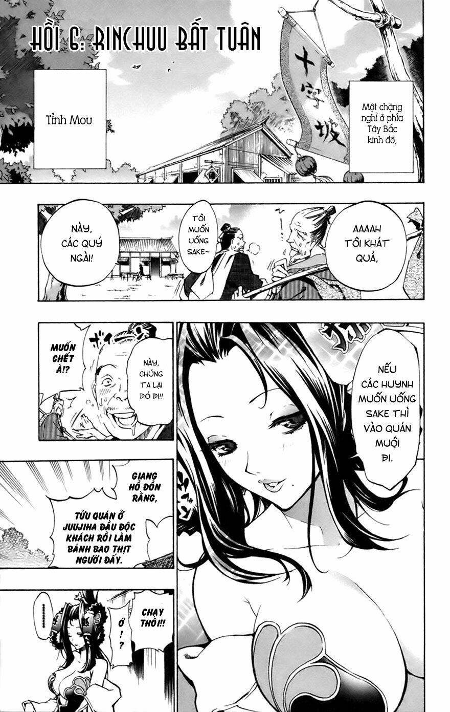 akaboshi - ibun suikoden chapter 6 1