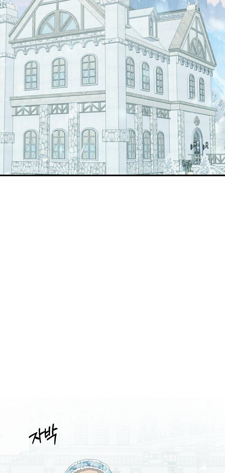 mizukoshi-kun wa futtō shitakunainoni chapter 11.2 20