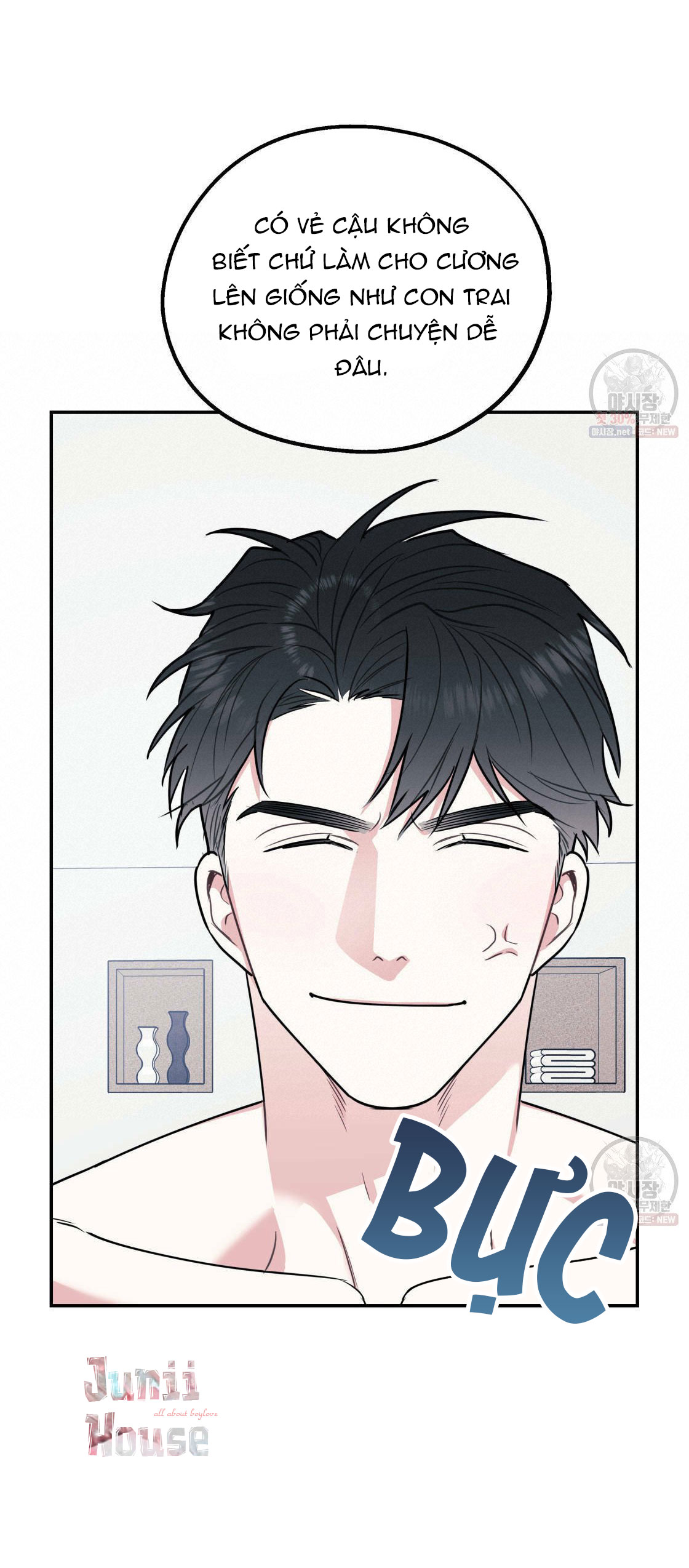 tôi với cậu không thể như thế này chapter 12 48