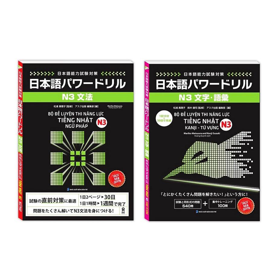 Sách - Combo Bộ đề luyện thi năng lực tiếng Nhật - N3 (2 cuốn)