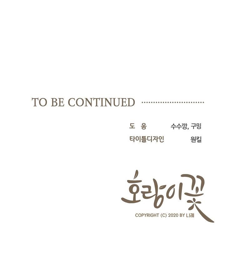 hoa ly hổ chapter 41 34