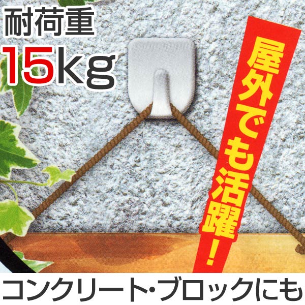 Combo 4 móc dán tường chịu được lực treo 15kg nội địa Nhật Bản