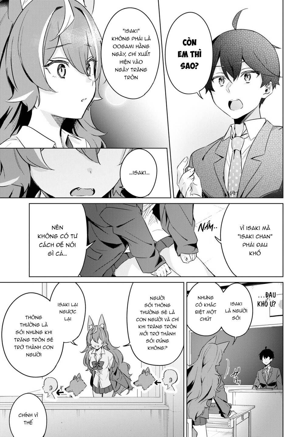 jingai kyoushitsu no ningen-girai kyoushi: hitoma-sensei, watashi-tachi ni ningen o oshiete kuremasen ka? chapter 3 25