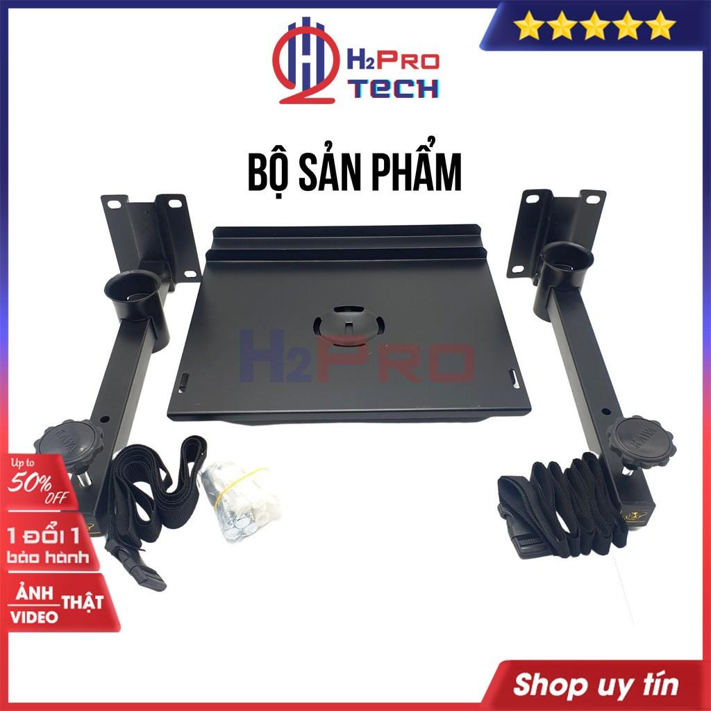 Giá Đỡ Loa Treo Tường, Giá Treo Loa Nằm Kawa MT60 Chịu Tải 60Kg/Chiếc, Dùng Cho Cả Amply, Đẩy,... - H2Pro Tech