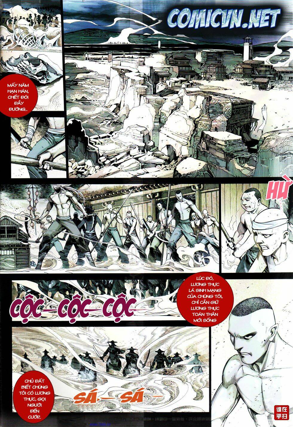 thiên hạ vô địch kiếm tà thần chapter 6 2