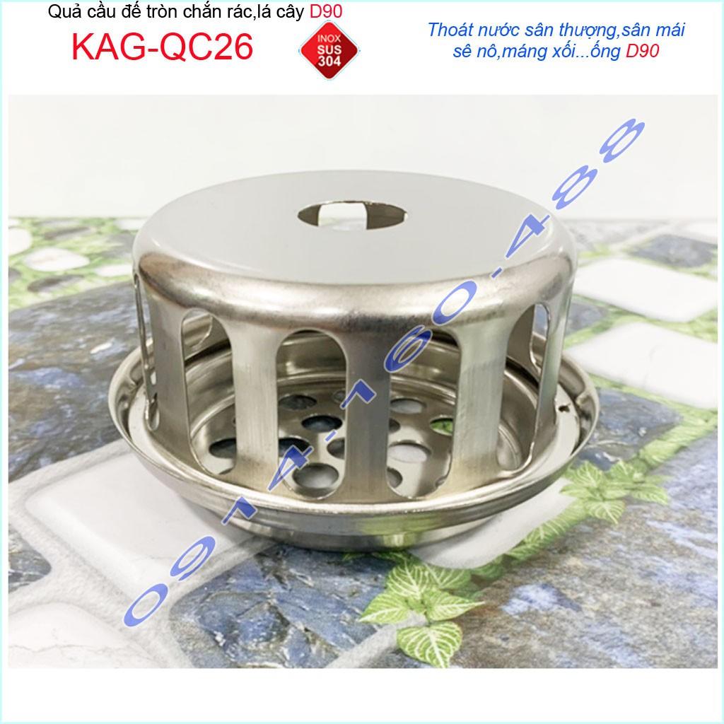 Cầu chắn rác sân thượng KAG-QC26 inox SUS304, cầu chặn rác đặt miệng ống D90, cầu thoát nước mưa thoát nước nhanh