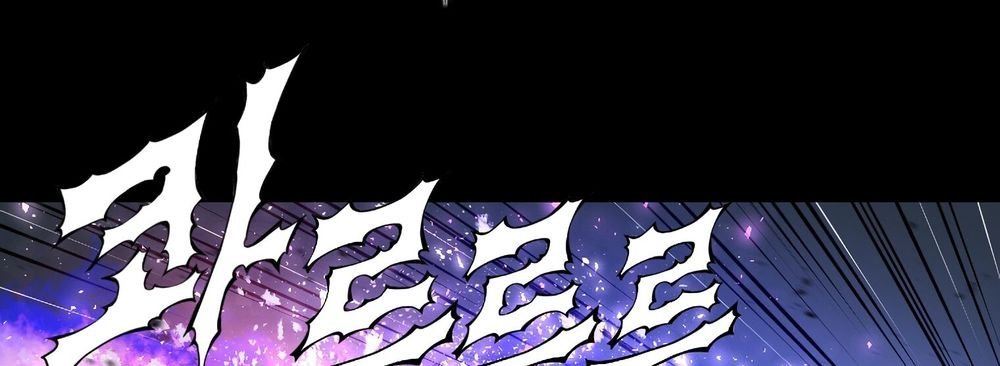 tam tuyệt tại dị giới chapter 94 269