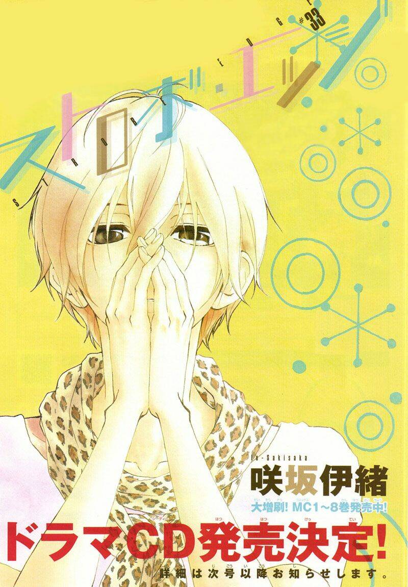 tình yêu học trò chapter 33 1