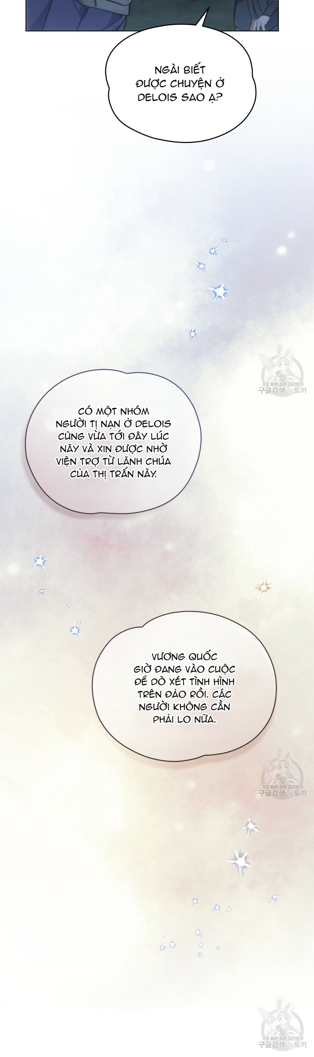 Thanh Gươm của Evangeline chapter 16.1 17