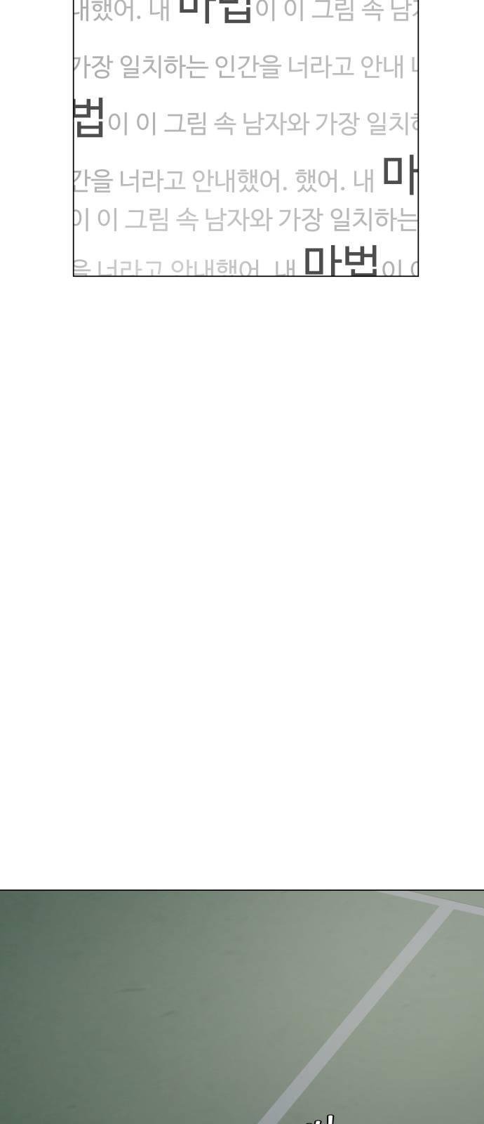 nữ anh hùng - truyện ngắn chapter 2.2 17