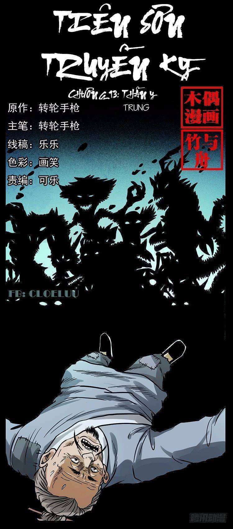 tiên sơn truyền kỳ chapter 13 2