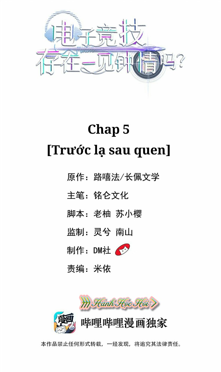 esport nhất kiến chung tình? chapter 5 4
