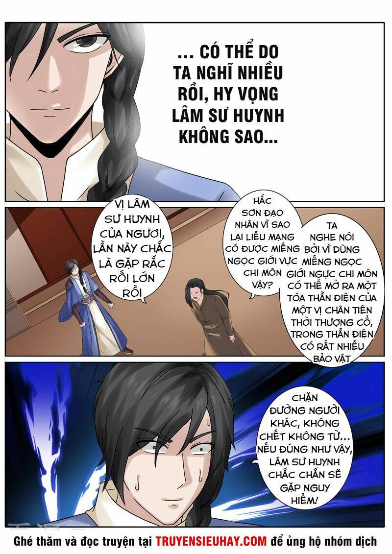 chư thiên ký chapter 207 4