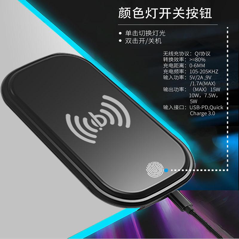 Ưu đãi đặc biệt thương mại điện tử dành cho miếng lót chuột RGB phát sáng đầy màu sắc, sạc không dây, cạnh tranh, văn phòng, bàn làm việc lớn, miếng đệm khóa cạnh