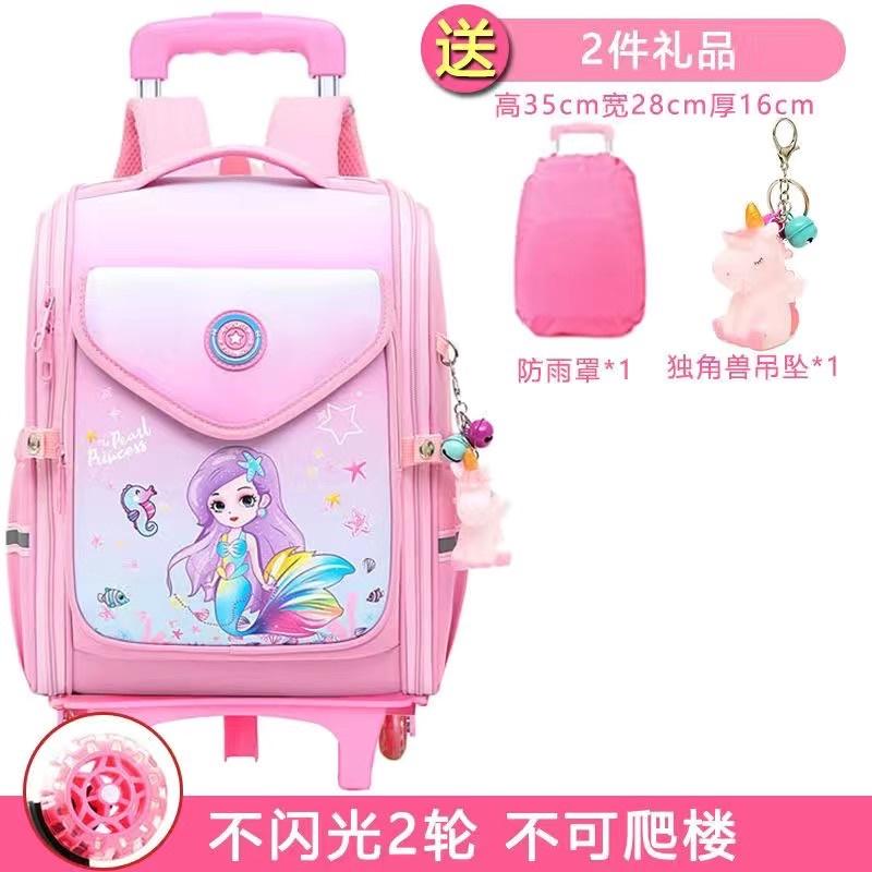 cặp kéo chống gù mẫu bé gái ( kèm bọc cặp+ móc treo thú)