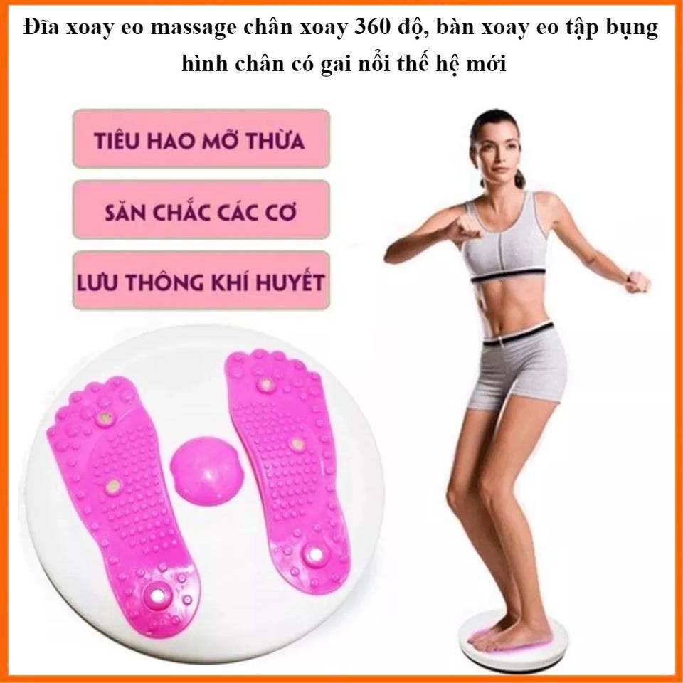 Bàn Xoay Eo, Đĩa Xoay Eo Tập Thể Dục 360 Độ Tập Cơ Bụng Có Hạt Massage Bàn Chân Cao Cấp