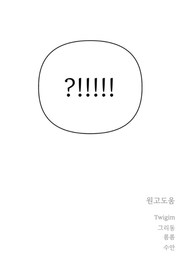 Quỷ Hồn chapter 3.2 41