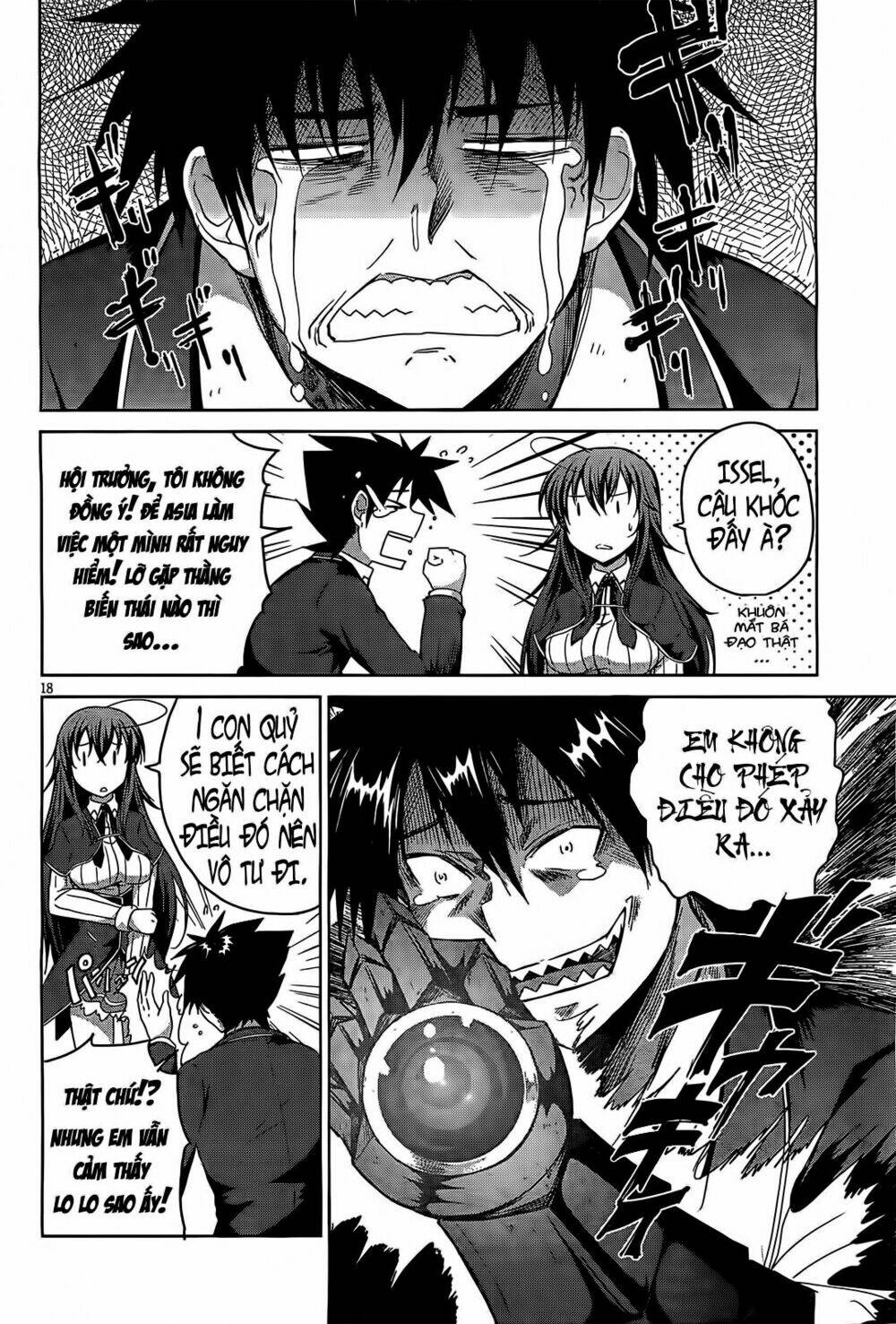 high school dxd chapter 12 18