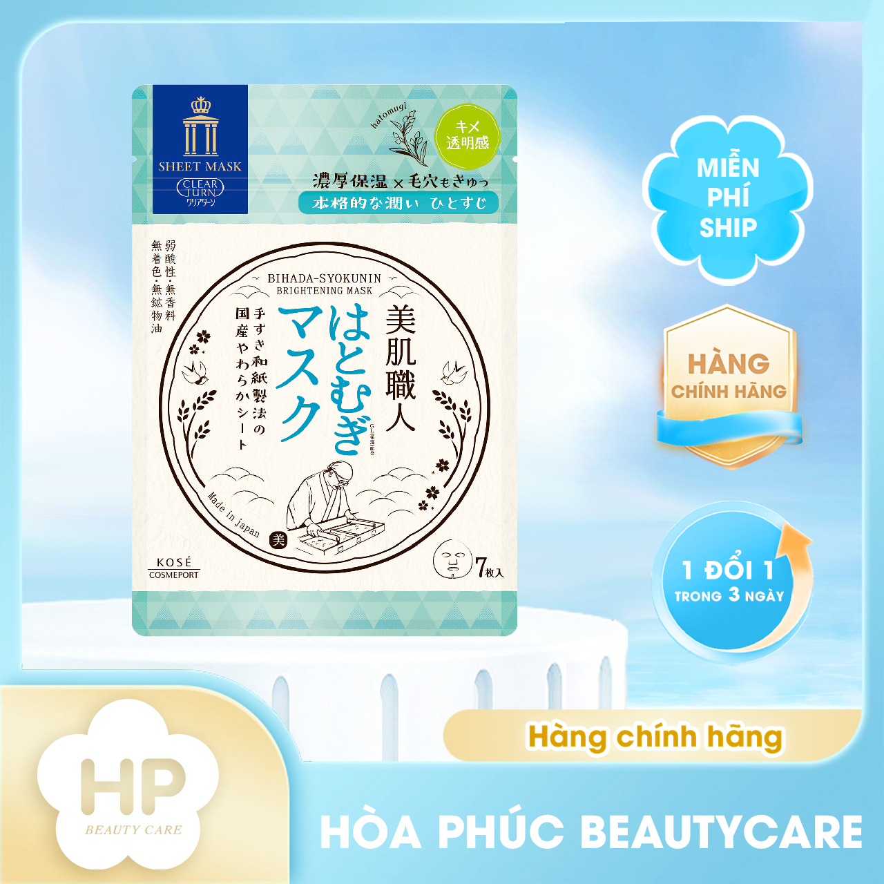 Mặt Nạ Giấy Phục Hồi Dưỡng Sáng Da Kosé Bihada Syokunin Clear Turn Brightening Mask B (7 Miếng)