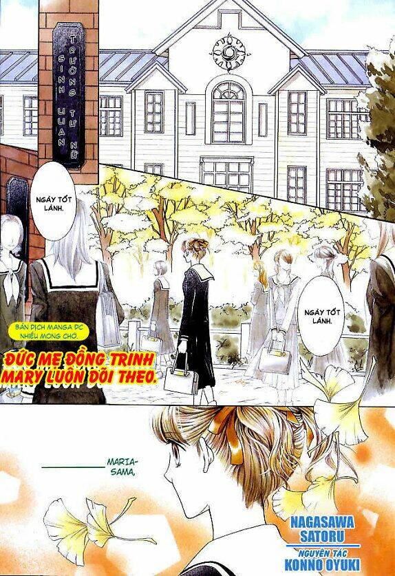 maria-sama ga miteru chapter 1 4