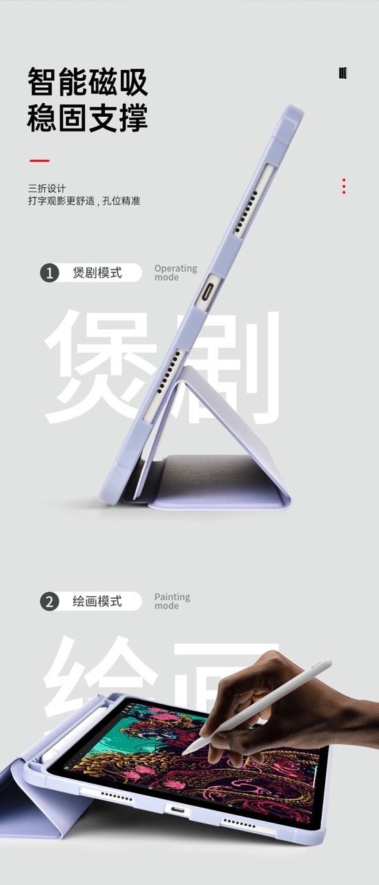 Bao da Wiwu Classic II Case GF-02 dành cho Ipad vỏ siêu mỏng, thiết kế gập ba, có khe để bút tích hợp - Hàng chính hãng