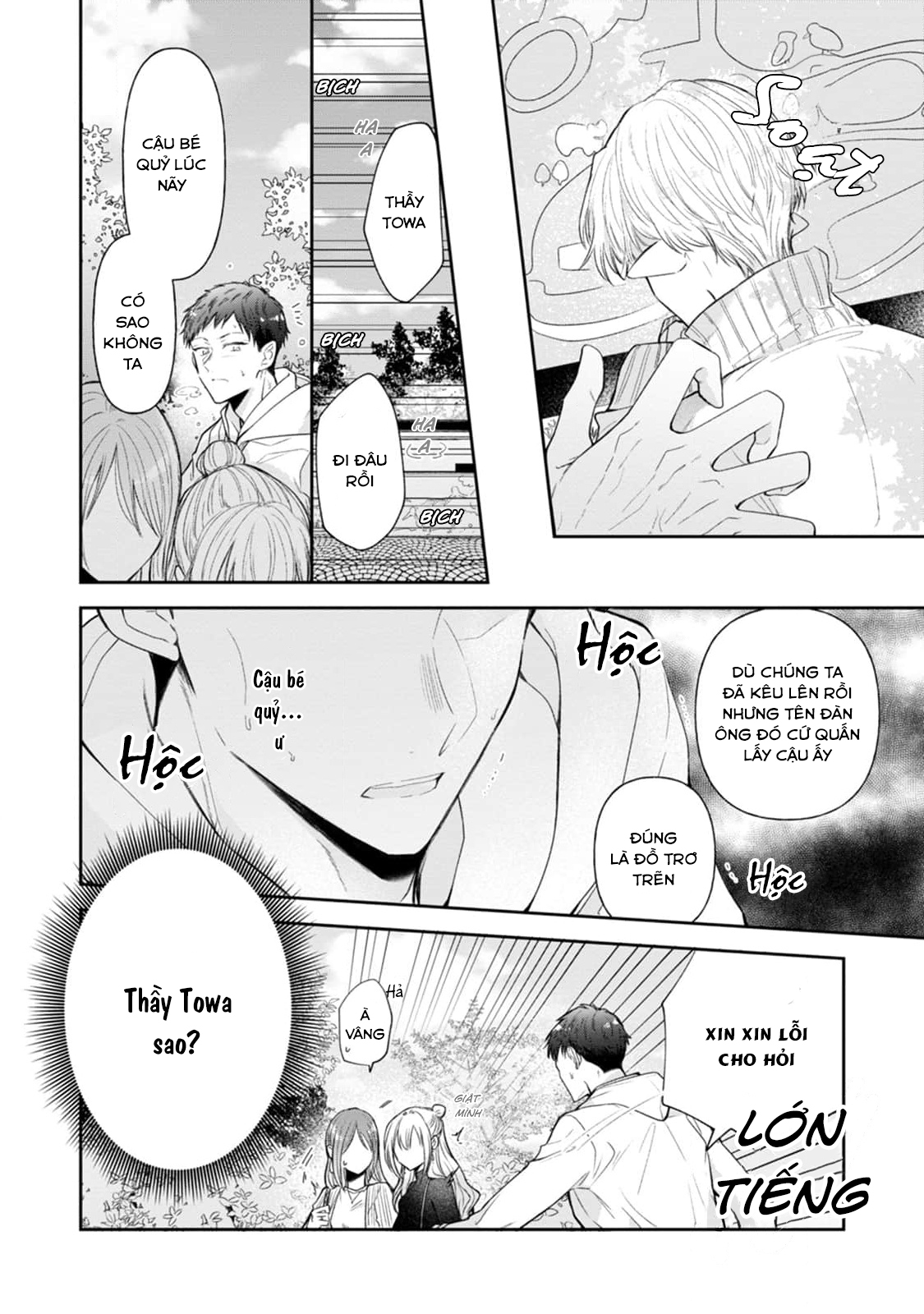 towa sensei chapter 2 18