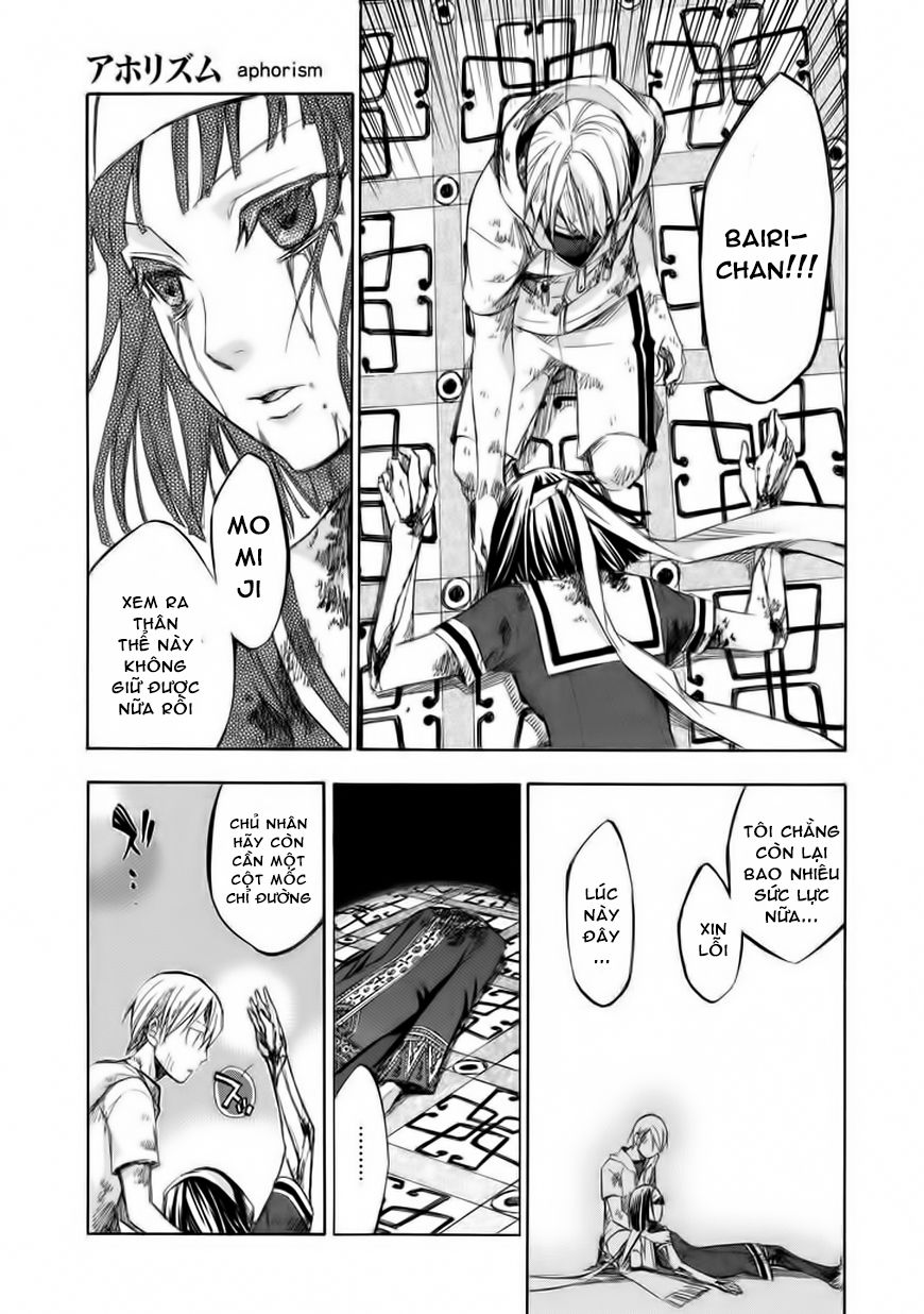 aphorism chapter 70 5