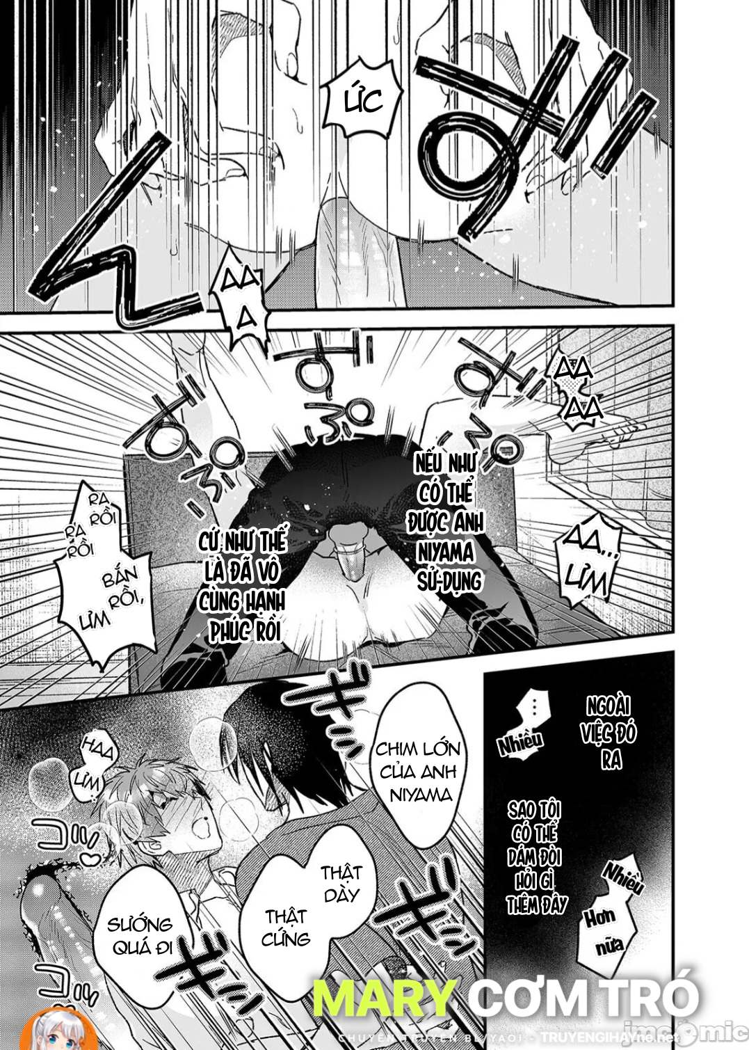 ourboros didos chapter 4 71