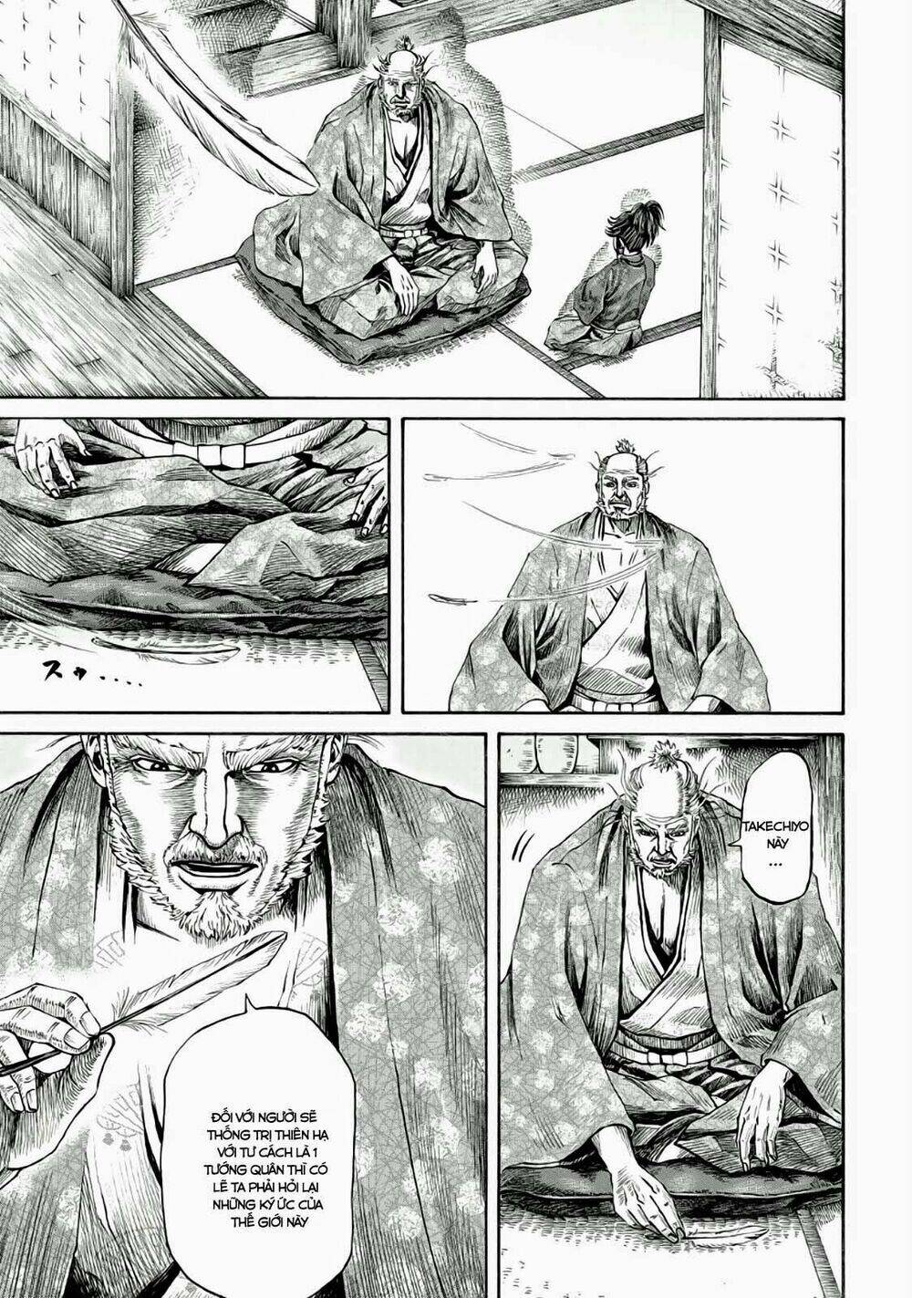 quân sư gió chapter 1.1 17