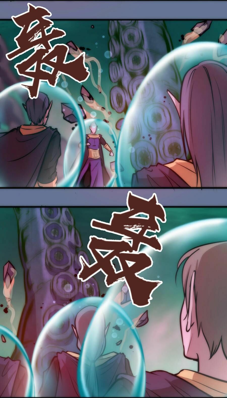 tôi không phải quỷ vương chapter 22 26