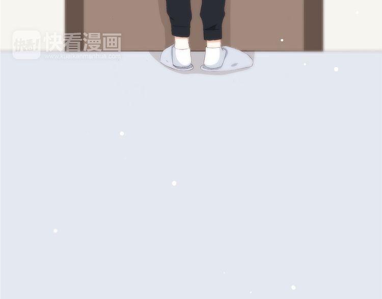 con tim rung động 2 chapter 29.5 71