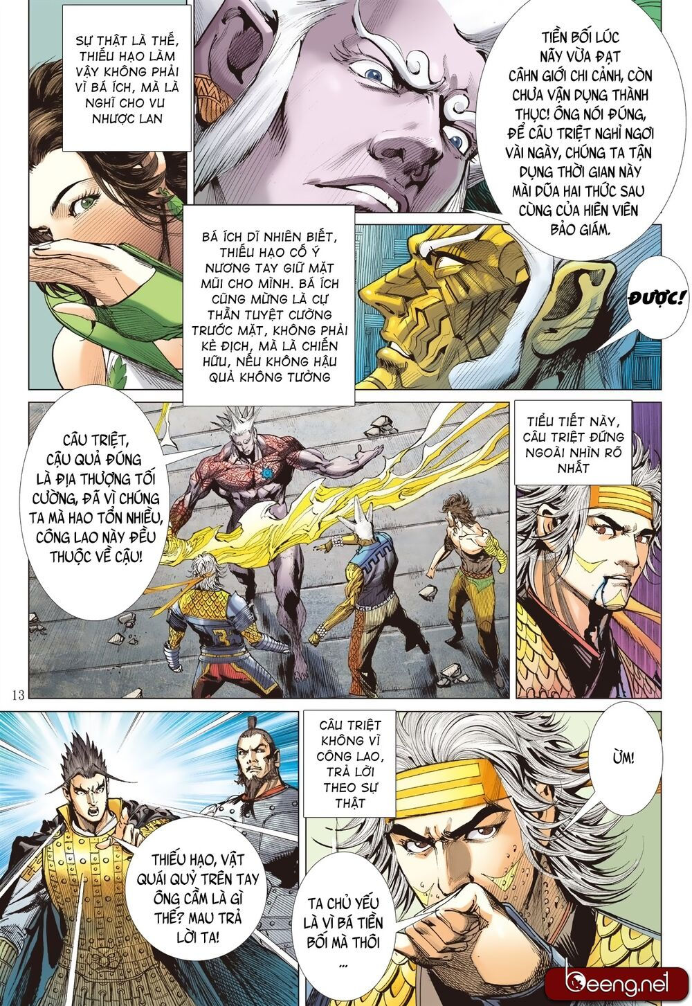 sơn hải kinh truyện chapter 207 11