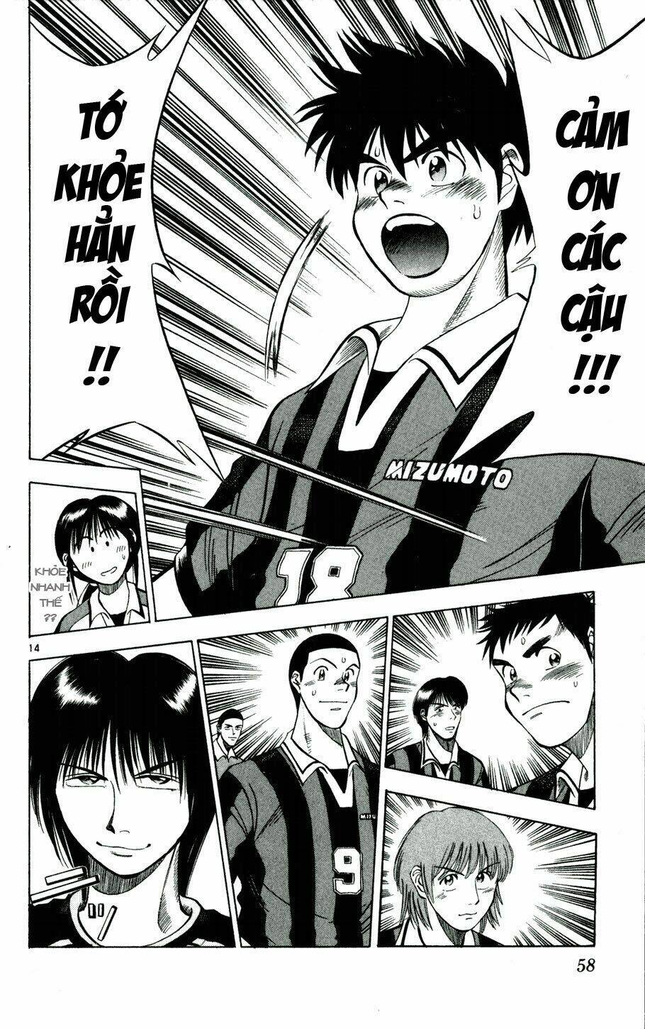 fantasista bản vip chapter 20 13