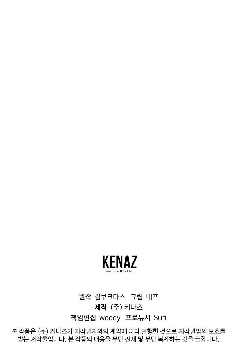 trở thành vợ của nam chính phế vật chapter 31 49