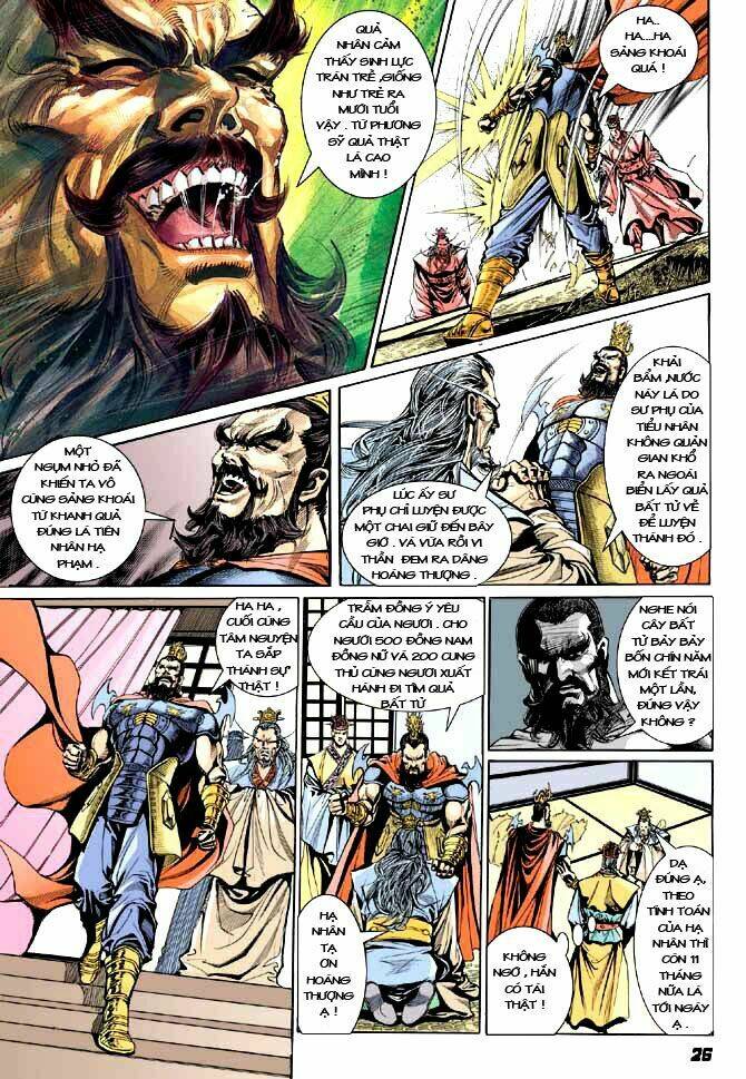 thiên tử truyền kỳ 3 - lưu manh thiên tử chapter 20 26