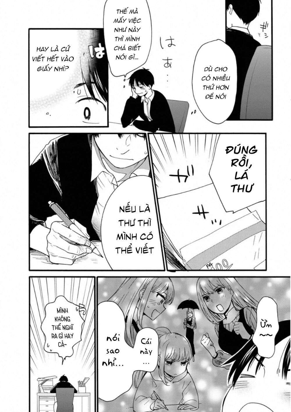 otonari ni ginga chapter 7 19