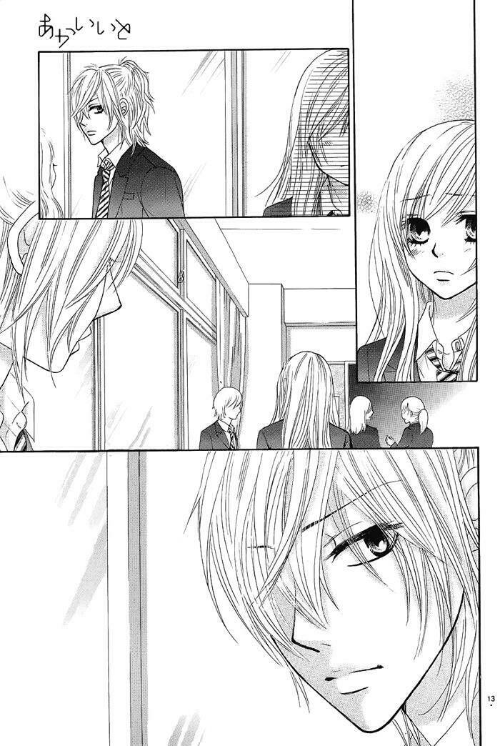 akaiito chapter 8 13