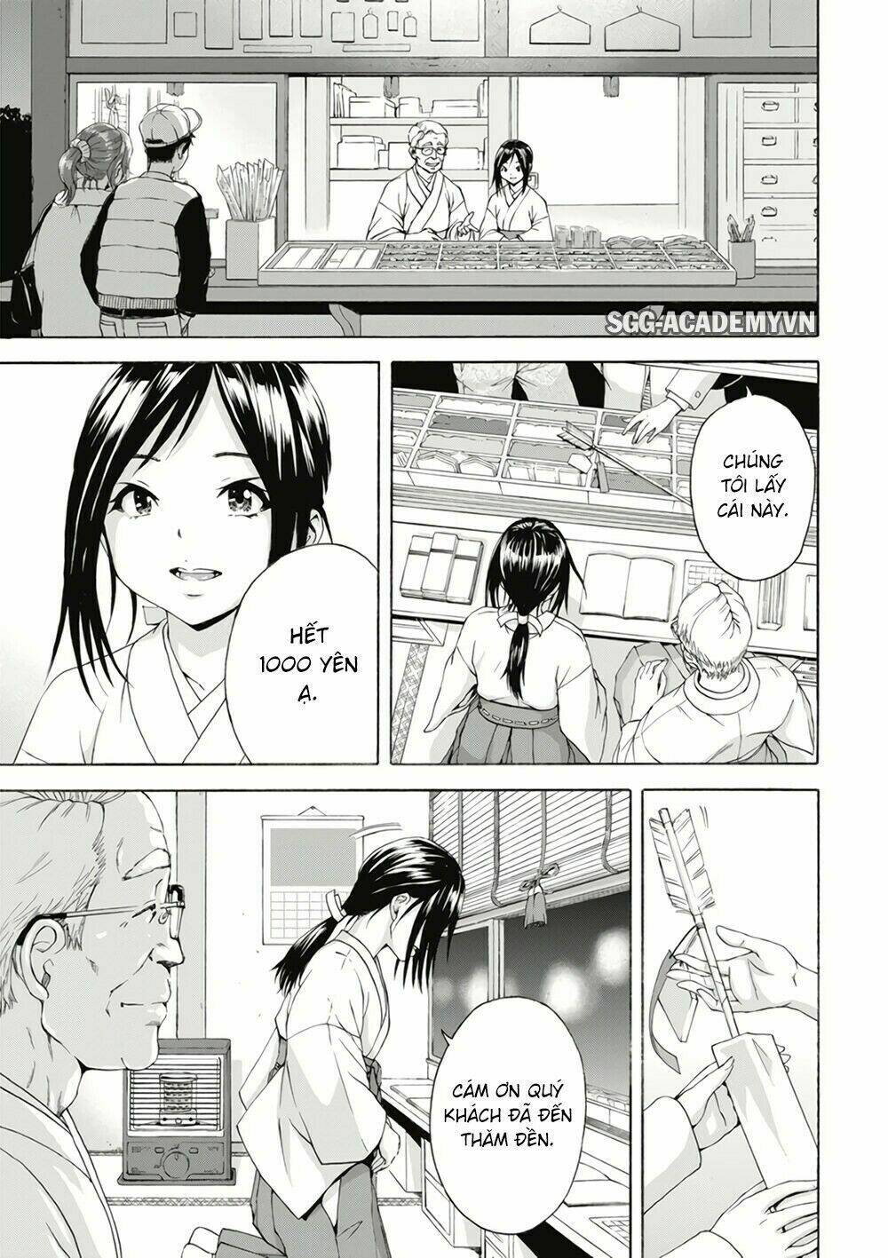 mujaki no rakuen: parallel chapter 3 18