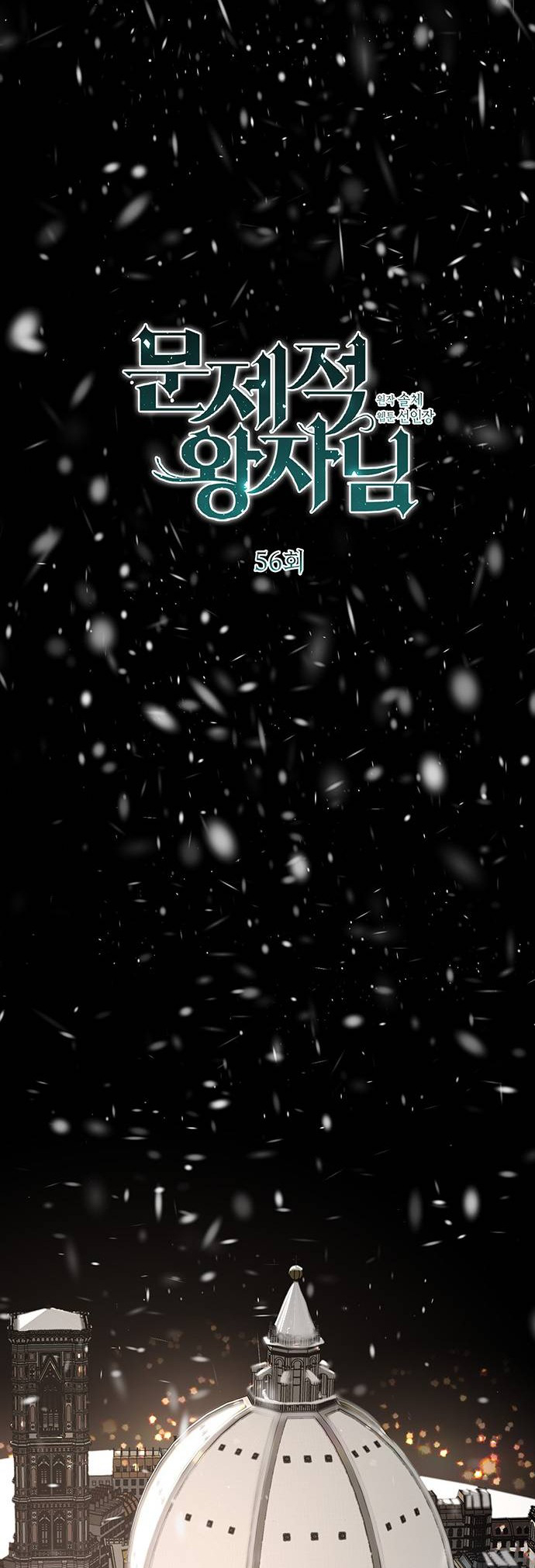 hoàng tử phiền toái chapter 61 23