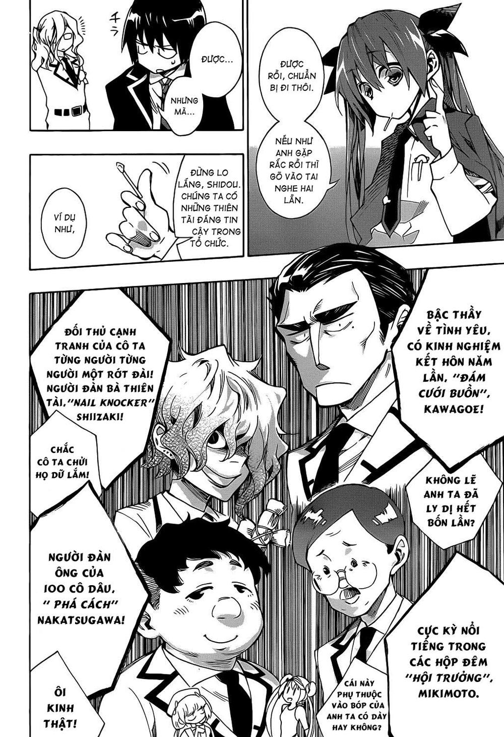 date a live chapter 4 23