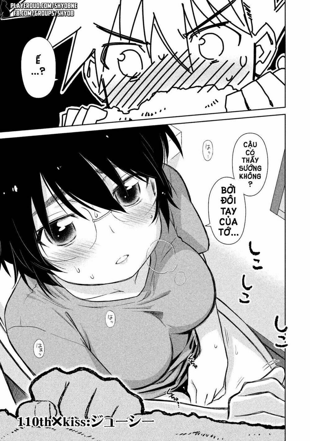 kiss x sis chapter 110 3