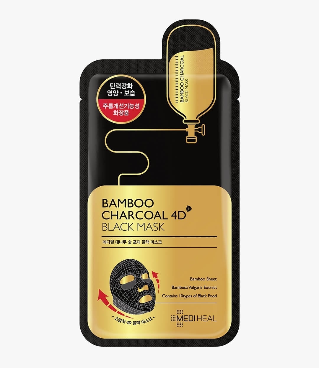 Combo 10 Mặt Nạ Giấy 4D Than Tre Cấp Ẩm, Dưỡng Săn Chắc Da, Chống Lão Hoá Mediheal Bamboo Charcoal 4D Black Mask 25ml x10