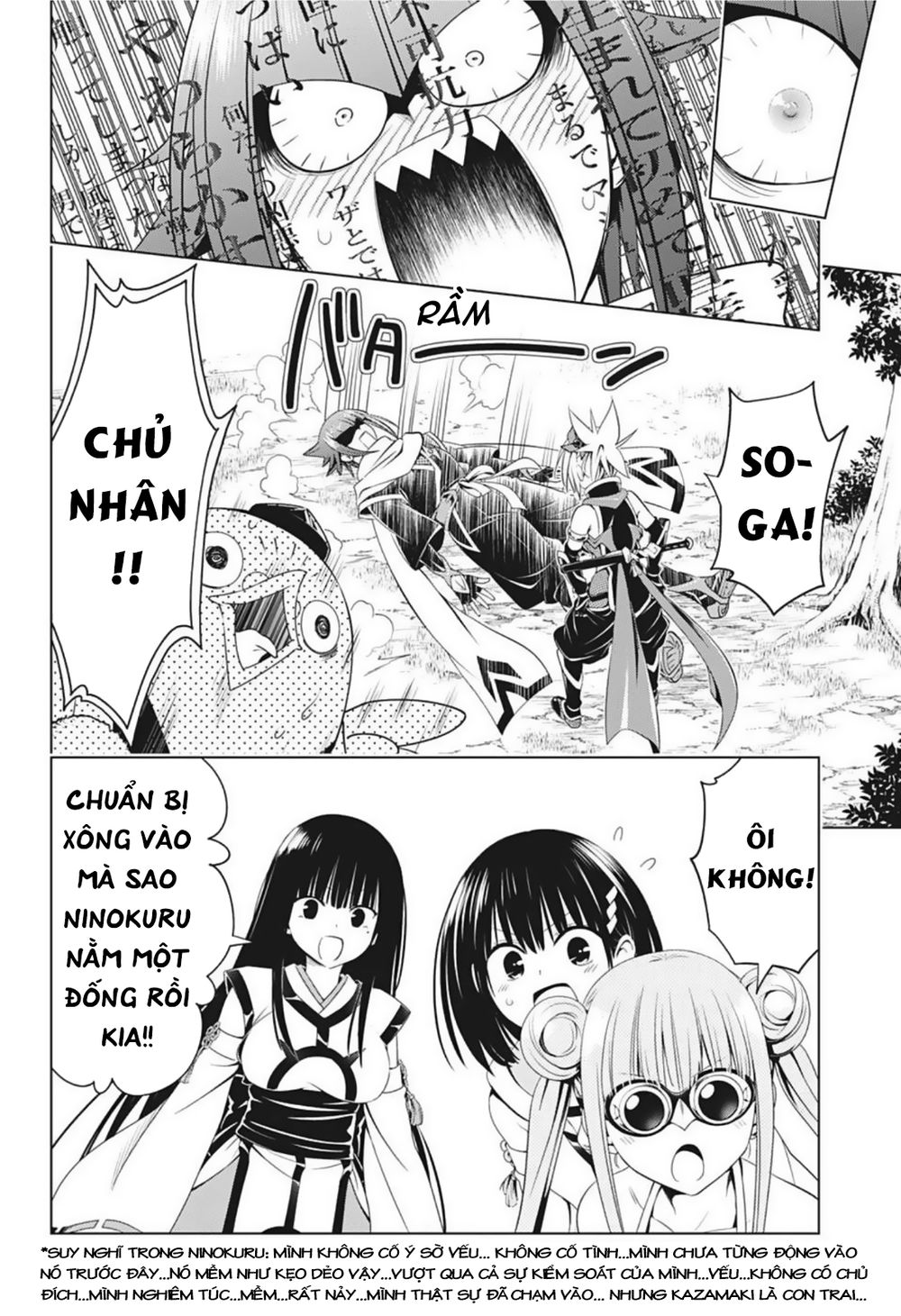 diệt quỷ nhẫn giả chapter 70 16