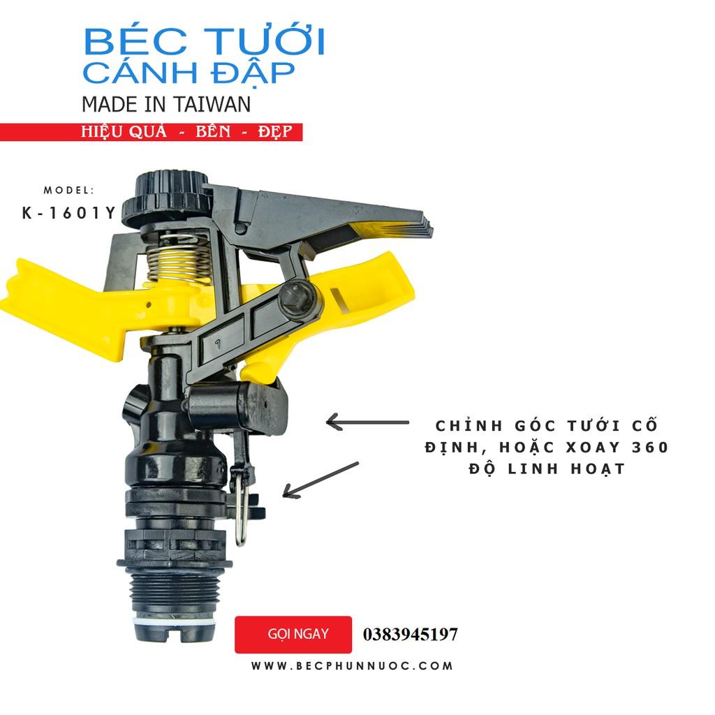 Béc tưới cây cánh đập tùy chỉnh góc , xoay 360 độ, ren 27 Combo 5 cái Taiwan- K1601Y