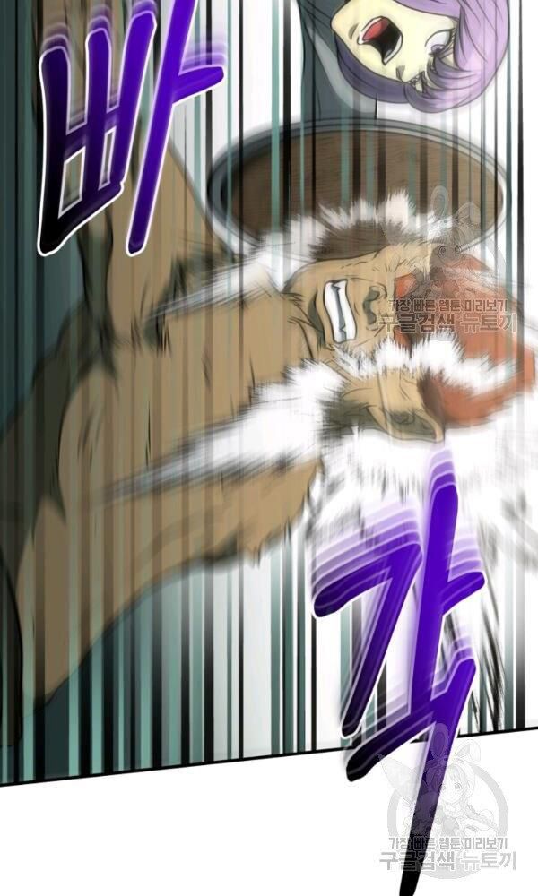 ngôi nhà kết nối với hầm ngục chapter 33 52