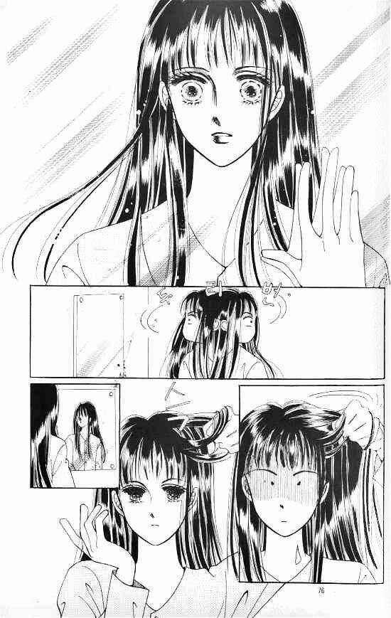 hot blooded woman chapter 3 5